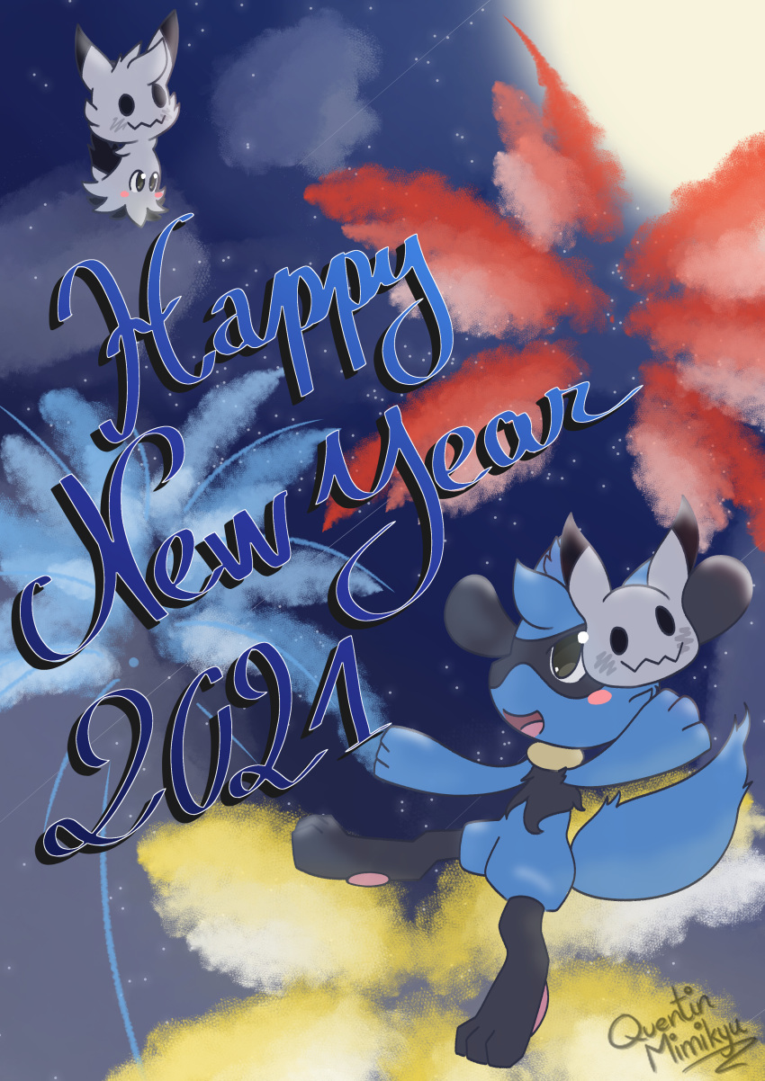 absurd_res duo fireworks hi_res holidays hugo_the_riolu male mimikyu new_year nintendo pok&eacute;mon pok&eacute;mon_(species) quentinmimikyu quentinthemimikyu_(character) riolu video_games