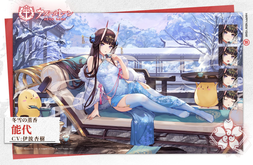 1girl arm_support atdan azur_lane bare_shoulders bird black_hair blue_dress breasts chair chick china_dress chinese_clothes coat covered_navel cup double_bun dress fur_trim garter_straps hair_ornament hairpin halter_dress hand_up headdress horns long_hair looking_at_viewer lounge_chair manjuu_(azur_lane) medium_breasts no_shoes noshiro_(azur_lane) off_shoulder oni_horns open_clothes open_coat parted_lips pelvic_curtain purple_eyes reclining revision side_cutout sleeveless sleeveless_dress snow solo steam thighhighs thighs very_long_hair white_coat white_legwear winter