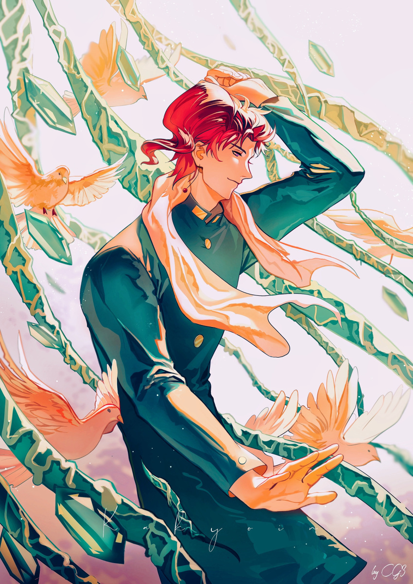 1boy absurdres animal arm_up asymmetrical_hair bird buttons character_name chinese_commentary closed_mouth commentary_request dove earrings emerald_(gemstone) english_text gakuran gem hierophant_green highres jewelry jojo_no_kimyou_na_bouken kakyouin_noriaki light_smile long_sleeves looking_away looking_down male_focus multiple_sources open_hand outstretched_arm purple_eyes red_hair school_uniform signature solo stand_(jojo) stardust_crusaders stole wavy_hair xinghui
