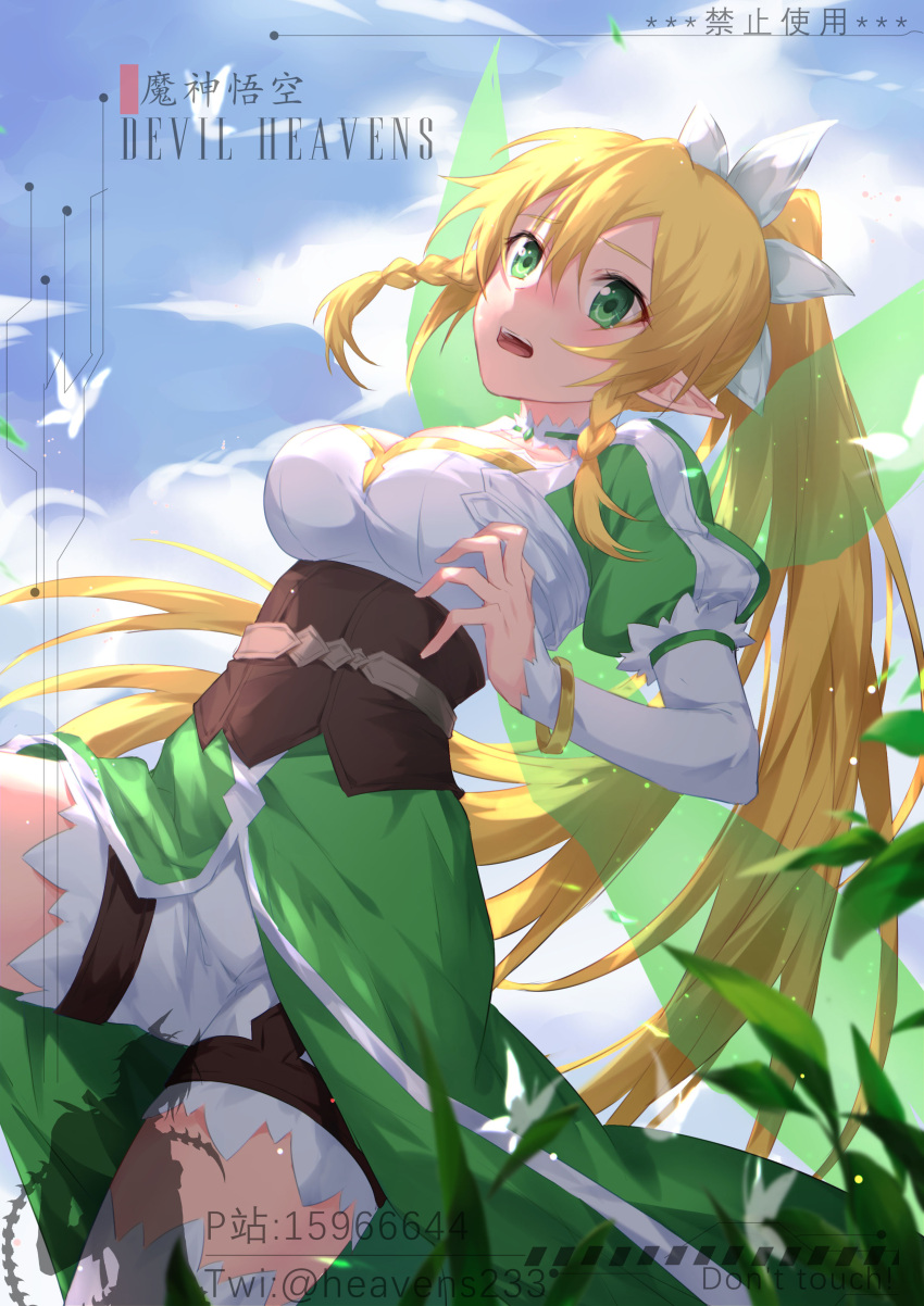 1girl absurdres ass bangs blonde_hair braid breasts cleavage cloud commentary_request copyright_name devil_heavens fairy_wings green_eyes hair_between_eyes hair_ornament hand_up highres large_breasts leafa long_hair long_sleeves looking_up medium_breasts open_mouth pixiv_id pointy_ears ponytail puffy_short_sleeves puffy_sleeves short_sleeves shorts side_braid smile solo sword_art_online thighhighs translation_request twin_braids twitter_username upper_teeth very_long_hair watermark white_shorts wings