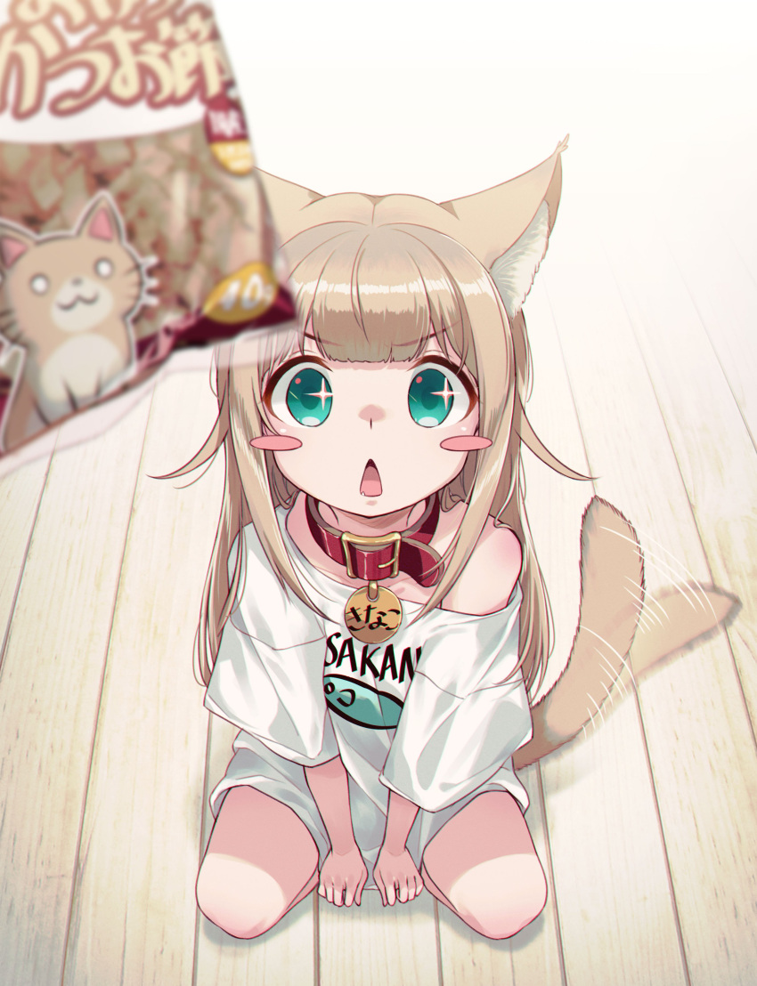 +_+ 1girl 40hara absurdres afterimage animal_collar animal_ear_fluff animal_ears aqua_eyes bangs blonde_hair blurry_foreground blush_stickers cat_ears cat_tail collar eyebrows_visible_through_hair highres kinako_(40hara) long_hair looking_at_viewer motion_lines open_mouth original red_collar sitting solo sparkling_eyes tail tail_wagging wariza