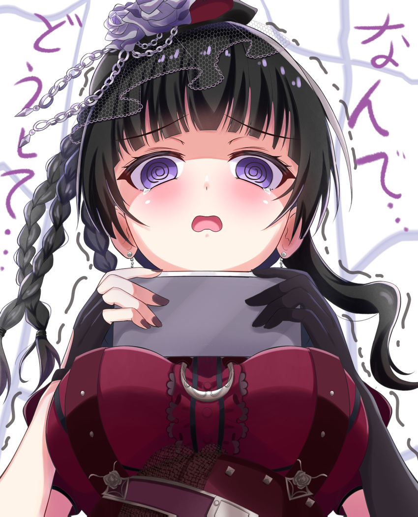 1girl @_@ asymmetrical_gloves bang_dream! bangs black_gloves black_hair black_nails blunt_bangs blush braid breasts cellphone center_frills chain commentary_request dress earrings elbow_gloves eyebrows_visible_through_hair fingerless_gloves flower frills from_below gloves hair_flower hair_ornament hair_ribbon highres holding holding_phone jewelry kurauchin_start large_breasts long_hair looking_at_phone meta multiple_braids nail_polish open_mouth phone purple_eyes red_dress ribbon shirokane_rinko sidelocks single_elbow_glove single_fingerless_glove smartphone solo tears translation_request upper_body veil