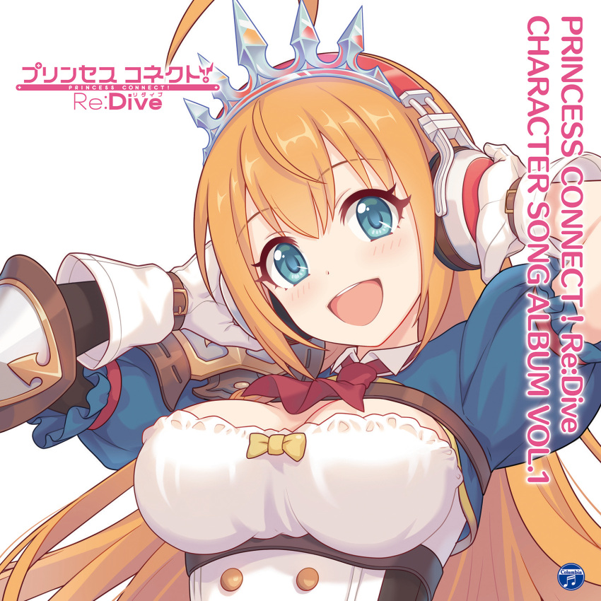 disc_cover pecorine princess_connect princess_connect!_re:dive tagme