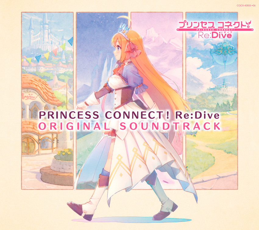 disc_cover pecorine princess_connect princess_connect!_re:dive tagme