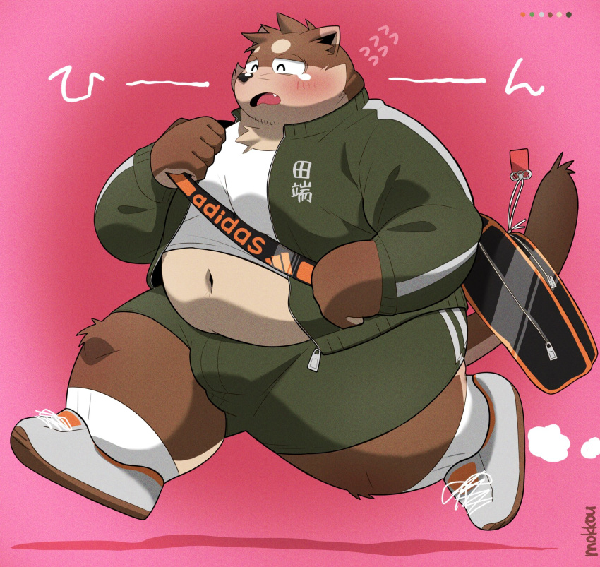2021 anthro belly blush bodily_fluids bottomwear brown_body brown_fur canid canine canis clothing domestic_dog fur hi_res japanese_text kemono male mammal navel overweight overweight_anthro overweight_male shirt shorts solo tears text topwear uokkom