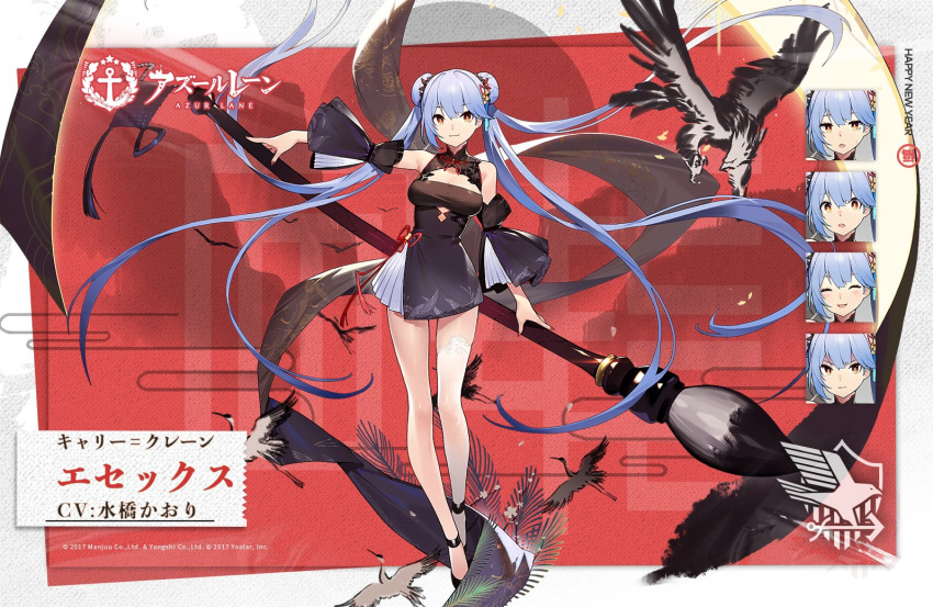 1girl azur_lane bangs bird blue_hair blush breasts china_dress chinese_clothes cleavage commentary_request doitsu_no_kagaku double_bun dress eagle eagle_union_(emblem) essex_(azur_lane) essex_(carry_crane)_(azur_lane) expressions large_breasts long_hair looking_at_viewer official_alternate_costume official_art paintbrush smile