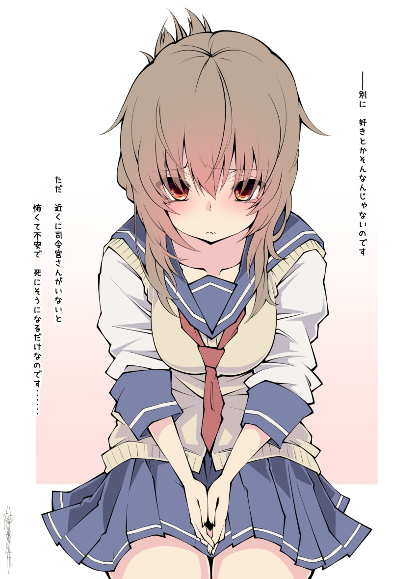 1girl alternate_breast_size bangs blue_sailor_collar blue_skirt blush breasts brown_eyes brown_hair closed_mouth eyebrows_visible_through_hair fang folded_ponytail hair_between_eyes highres inazuma_(kantai_collection) kantai_collection looking_at_viewer neckerchief pleated_skirt ponytail red_neckwear sailor_collar sakakiba_misogi school_uniform serafuku sidelocks signature simple_background sitting skin_fang skirt solo translation_request two-tone_background