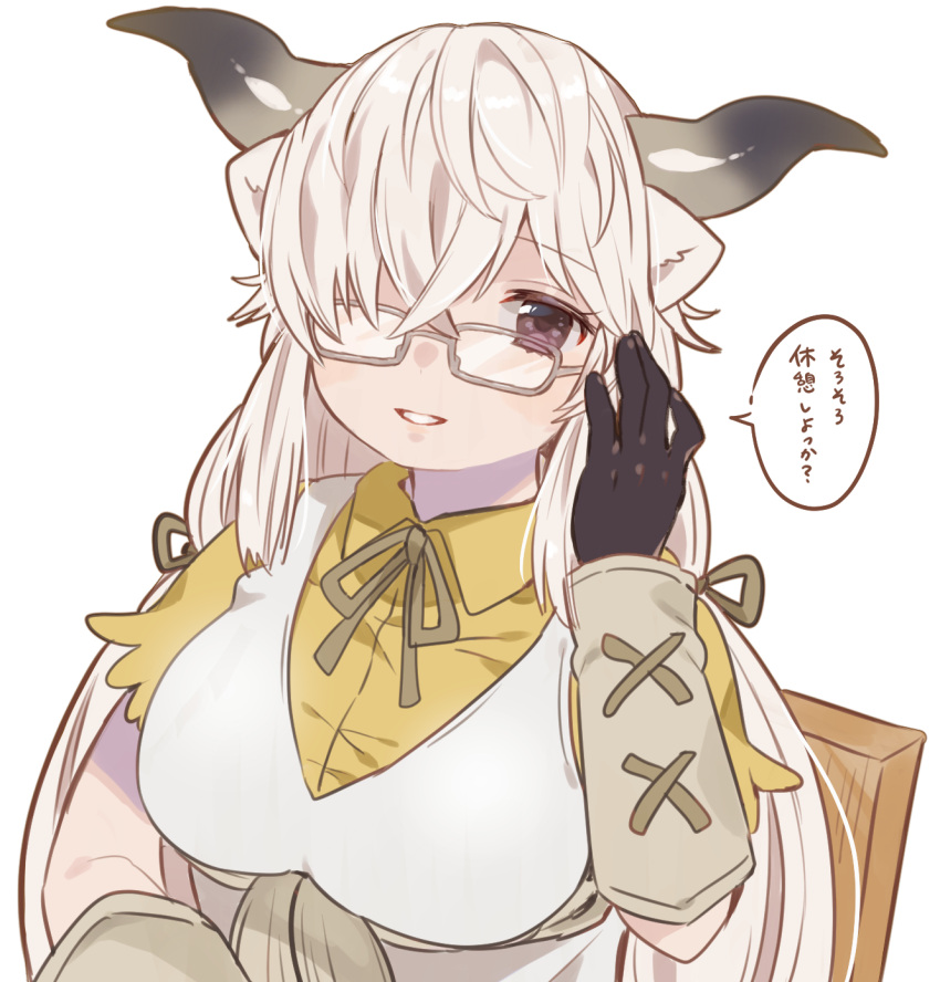 1girl adjusting_eyewear alternate_eyewear black_eyes black_gloves bow commentary_request dress glasses gloves hair_bow highres kemono_friends long_hair looking_at_viewer neck_ribbon ox_ears ox_girl ox_horns ribbon shirt solo suicchonsuisui translation_request twintails upper_body white_dress white_hair white_neckwear yak_(kemono_friends) yellow_shirt