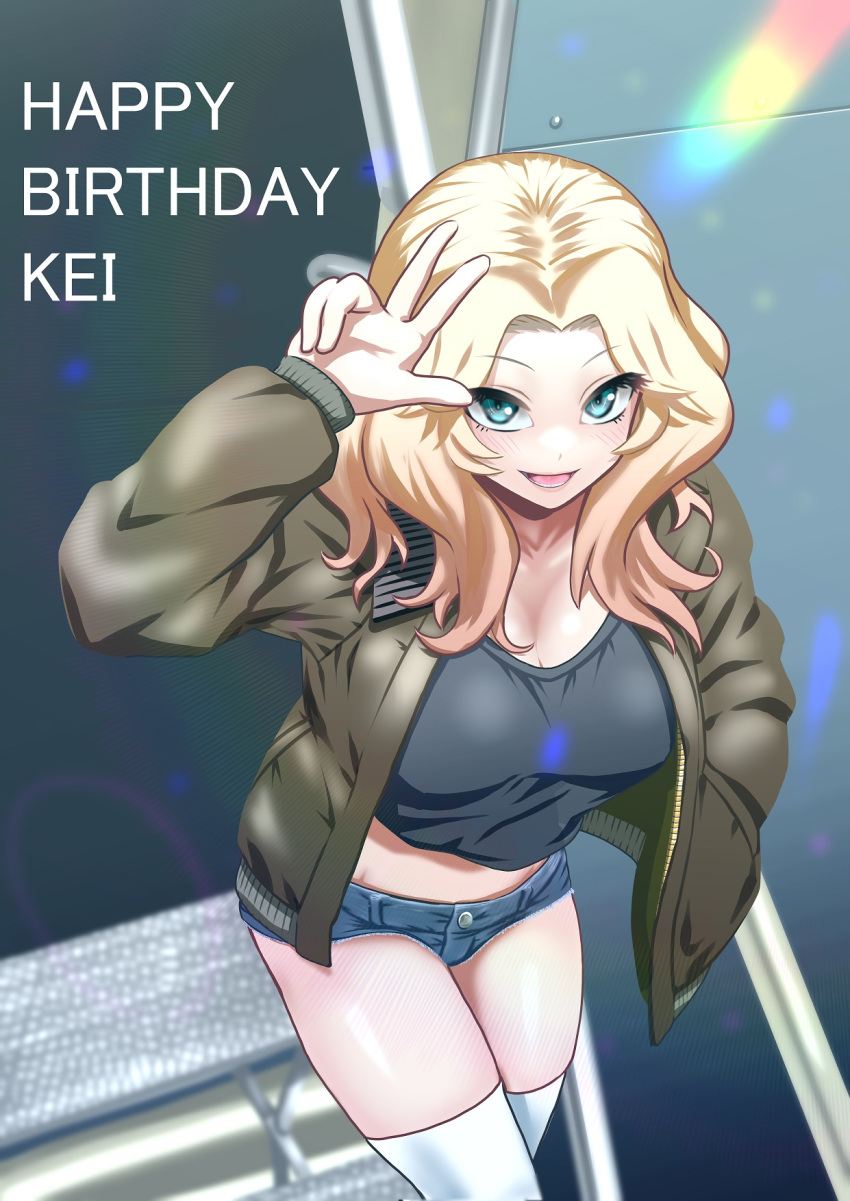 1girl black_shirt blonde_hair blue_eyes blue_shorts blurry blurry_background breasts character_name cleavage commentary commentary_request cutoffs denim denim_shorts depth_of_field english_text girls_und_panzer hair_intakes hand_in_pocket happy_birthday highres jacket kay_(girls_und_panzer) large_breasts long_hair looking_at_viewer micro_shorts midriff nabe_saori open_clothes open_jacket open_mouth partial_commentary railing saunders_military_uniform shirt shorts smile solo stairs standing thighhighs w white_legwear