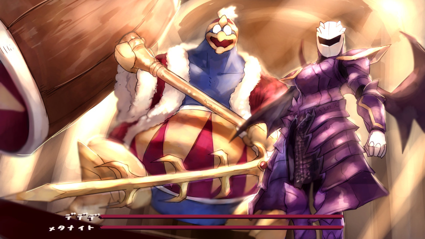 2boys absurdres cosplay dark_souls fat hammer highres king_dedede kirby_(series) knight male_focus mask meta_knight multiple_boys polearm shiburingaru souls_(from_software) spear super_smash_bros. weapon wings