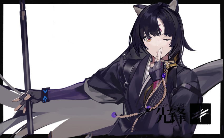 1girl ;o animal_ears arknights bangs black_border black_gloves black_hair black_kimono blush border bracelet brown_eyes dog_ears dog_girl elbow_gloves facial_mark fingerless_gloves forehead_mark gloves hand_up holding japanese_clothes jewelry kimono long_hair long_sleeves looking_at_viewer nineo one_eye_closed open_mouth outstretched_arm parted_bangs saga_(arknights) simple_background solo upper_body very_long_hair white_background wide_sleeves