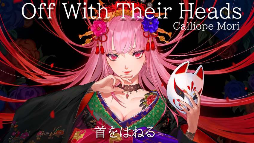 1girl arm_tattoo bangs blush breasts character_name choker cleavage collarbone ekao english_commentary english_text eyeshadow floating_hair floral_background floral_print flower fox_mask hair_flower hair_ornament hands_up highres holding holding_mask hololive hololive_english japanese_clothes kimono lipstick long_hair looking_at_viewer makeup mask mori_calliope nail_polish obi pink_hair print_kimono red_eyes sash shoulder_tattoo smile solo tassel tattoo upper_body virtual_youtuber wide_sleeves