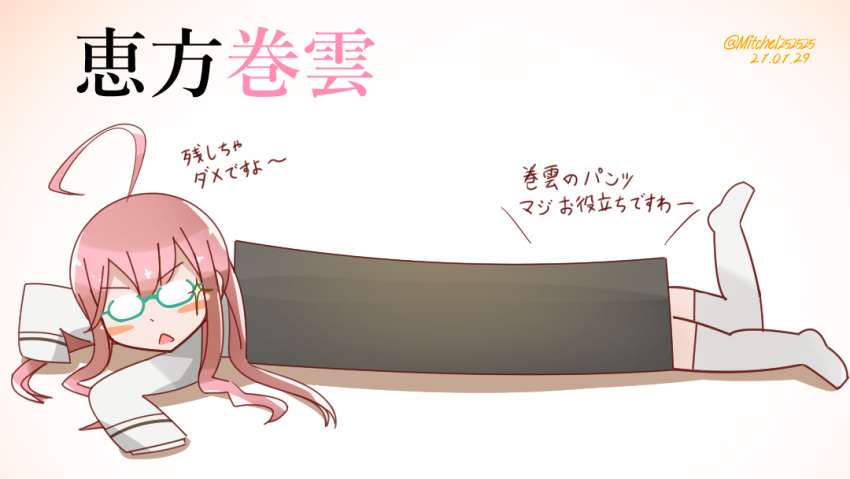 1girl ahoge blush_stickers ehoumaki food green-framed_eyewear kantai_collection long_hair looking_at_viewer makigumo_(kantai_collection) makizushi mitchell_(dynxcb25) open_mouth pink_hair pun sleeves_past_wrists solo sparkle sushi thighhighs translation_request triangle_mouth white_legwear