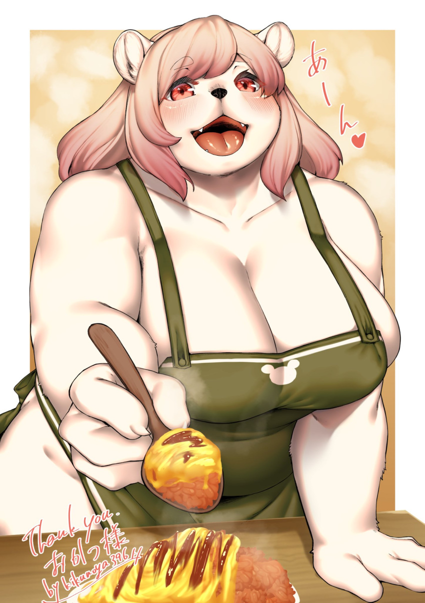 &lt;3 4_fingers anthro apron apron_only big_breasts blush breasts cleavage clothed clothing cutlery english_text female fingers food fur hair hi_res huge_breasts japanese_text kemono kikunoya kitchen_utensils looking_at_viewer mammal mature_anthro mature_female mostly_nude open_mouth pink_hair polar_bear red_eyes slightly_chubby solo spoon text tools ursid ursine white_body white_fur