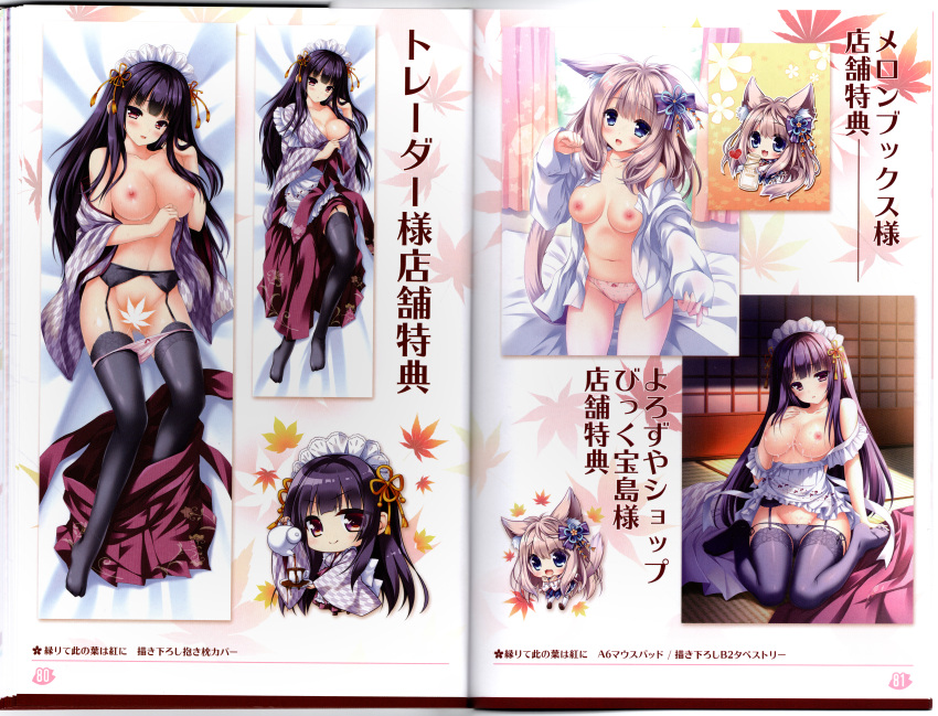 lump_of_sugar moekibara_fumitake raw_scan tagme