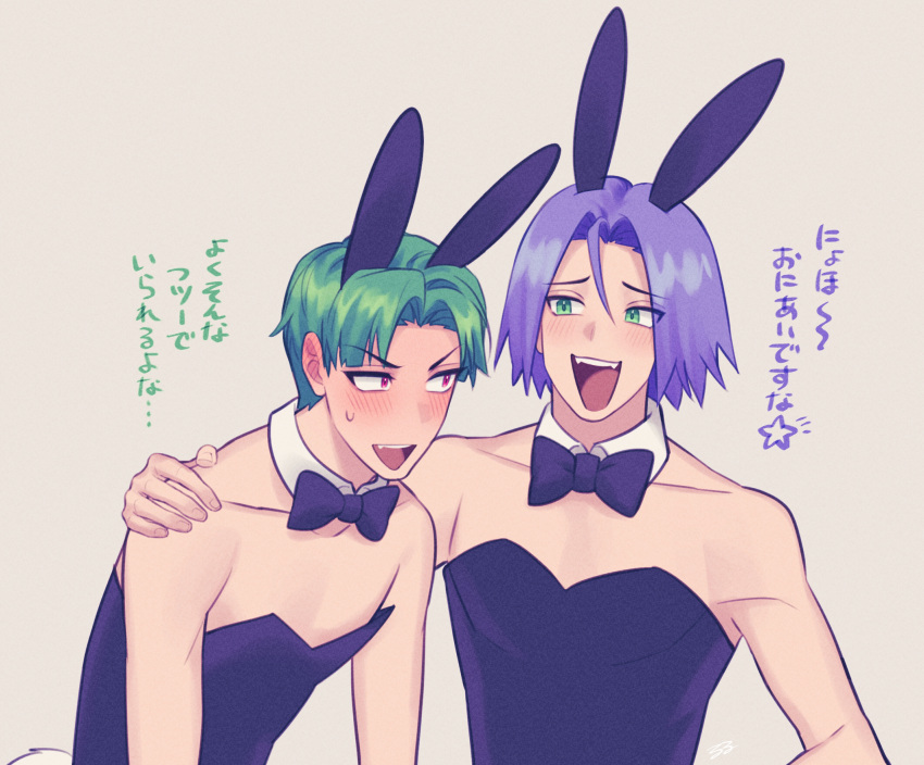 2boys :d animal_ears bangs bare_arms blush bunny_ears bunny_tail butch_(pokemon) collarbone commentary_request detached_collar fake_animal_ears gi_xxy green_hair grey_background hair_between_eyes hand_on_another's_shoulder highres james_(pokemon) leotard male_focus male_playboy_bunny multiple_boys open_mouth parted_bangs pokemon pokemon_(anime) purple_hair raised_eyebrows short_hair smile tail teeth tongue translation_request