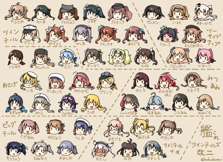 &gt;_&lt; 6+girls abukuma_(kantai_collection) ahoge amatsukaze_(kantai_collection) asagumo_(kantai_collection) atlanta_(kantai_collection) bangs beret black_hair blonde_hair blue_hair blush braid brown_hair character_name closed_mouth commentary_request double_bun from_below gambier_bay_(kantai_collection) gradient_hair graf_zeppelin_(kantai_collection) green_eyes grey_hair hachijou_(kantai_collection) hair_ornament hair_ribbon hairband hamanami_(kantai_collection) hat i-26_(kantai_collection) i-8_(kantai_collection) isonami_(kantai_collection) isuzu_(kantai_collection) johnston_(kantai_collection) kagerou_(kantai_collection) kaiboukan_no._4_(kantai_collection) kamoku_nagi kantai_collection kashima_(kantai_collection) kawakaze_(kantai_collection) kinugasa_(kantai_collection) kiyoshimo_(kantai_collection) kunashiri_(kantai_collection) libeccio_(kantai_collection) light_brown_hair long_hair makigumo_(kantai_collection) michishio_(kantai_collection) mikuma_(kantai_collection) mikura_(kantai_collection) minegumo_(kantai_collection) mini_hat multicolored_hair multiple_girls murasame_(kantai_collection) musashi_(kantai_collection) noshiro_(kantai_collection) ooshio_(kantai_collection) open_mouth pink_hair prinz_eugen_(kantai_collection) purple_hair red_hair remodel_(kantai_collection) ribbon ryuuhou_(kantai_collection) ryuujou_(kantai_collection) sado_(kantai_collection) sailor_hat satsuki_(kantai_collection) sazanami_(kantai_collection) scirocco_(kantai_collection) sendai_(kantai_collection) shinshuu_maru_(kantai_collection) shirayuki_(kantai_collection) short_hair short_twintails silver_hair smile souryuu_(kantai_collection) suzukaze_(kantai_collection) taigei_(kantai_collection) tashkent_(kantai_collection) teruzuki_(kantai_collection) tone_(kantai_collection) tsushima_(kantai_collection) twin_braids twintails twintails_day two-tone_hair two_side_up white_hair zuikaku_(kantai_collection)