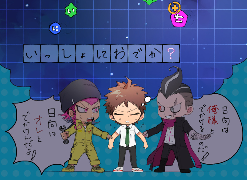 3boys ? ahoge bangs black_hair blue_background brown_hair chibi closed_eyes collared_shirt danganronpa_(series) danganronpa_2:_goodbye_despair grey_eyes grey_hair heterochromia hinata_hajime holding holding_wrench jacket jumpsuit long_sleeves male_focus medium_hair multicolored_hair multiple_boys necktie open_mouth pants pink_eyes pink_hair red_eyes scarf shirt short_hair smile souda_kazuichi speech_bubble standing suzumetarou tanaka_gandamu translation_request two-tone_hair white_shirt wrench yellow_jumpsuit