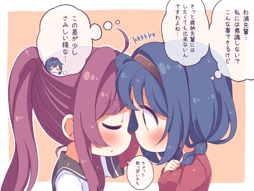 2girls ahoge bangs blue_hair blush breasts chibi closed_eyes face-to-face forehead-to-forehead furutani_himawari hairband large_breasts long_hair low_twintails multiple_girls nanamori_school_uniform ponytail purple_hair school_uniform serafuku short_hair simple_background sugiura_ayano takahero translation_request twintails yuru_yuri