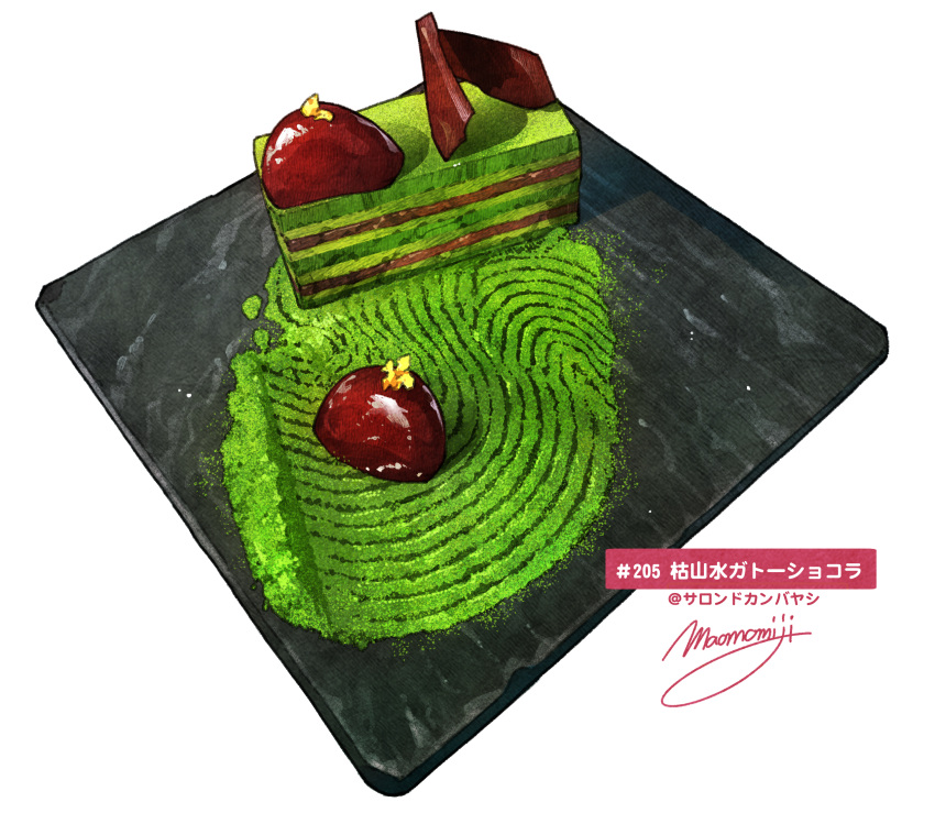 cake chocolate_cake dessert food food_focus food_request highres momiji_mao no_humans original pastry plate realistic signature simple_background still_life translated white_background