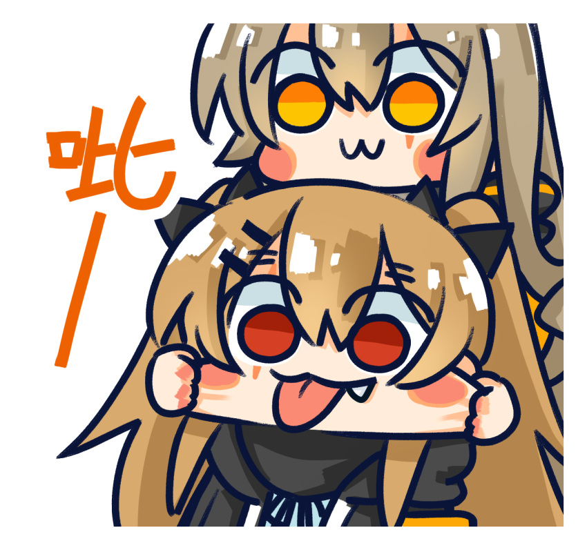 2girls :3 :p armband black_jacket black_ribbon brown_hair chibi chinese_commentary chinese_text closed_mouth commentary_request fang fang_out girls'_frontline hair_between_eyes hair_ornament hair_ribbon hairclip highres hood hooded_jacket jacket long_hair long_sleeves looking_at_viewer multiple_girls neck_ribbon official_art one_side_up orange_eyes red_eyes ribbon scar scar_across_eye scar_on_face simple_background smile sticker stretching_cheeks su_xiao_jei tongue tongue_out translation_request twintails ump45_(girls'_frontline) ump9_(girls'_frontline) white_background yellow_armband