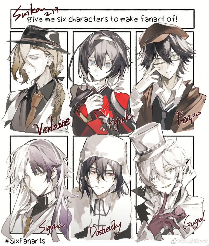 1girl 5boys absurdres adjusting_eyewear beanie bishounen black-framed_eyewear black_bow black_coat black_hair black_headwear black_jacket black_shirt black_sweater black_vest blonde_hair blue_eyes blue_necktie bow braid brown_coat brown_headwear brown_necktie bungou_stray_dogs cabbie_hat card character_name chinese_commentary closed_mouth coat coattails collared_jacket collared_shirt commentary_request cui_(jidanhaidaitang) earflap_beanie edogawa_ranpo_(bungou_stray_dogs) expressionless fangs finger_to_own_chin flower flower_brooch frilled_sleeves frills fur-trimmed_coat fur_trim fyodor_dostoyevsky_(bungou_stray_dogs) glasses gloves green_eyes grey_eyes grin hair_between_eyes hair_bow hair_flower hair_ornament hair_over_shoulder hairband hand_on_eyewear hand_on_own_chest hat high_collar highres izumi_kyouka_(bungou_stray_dogs) jacket japanese_clothes kimono layered_sleeves light_frown light_smile long_hair long_sleeves looking_at_viewer looking_to_the_side low_ponytail low_twintails multicolored_clothes multicolored_hair multicolored_jacket multiple_boys multiple_drawing_challenge necktie nikolai_gogol_(bungou_stray_dogs) one-eyed open_clothes open_coat open_jacket open_mouth paul_verlaine_(bungou_stray_dogs) playing_card purple_eyes purple_flower purple_gloves purple_hair purple_rose red_eyes red_kimono red_sleeves rose scar scar_across_eye shirt short_hair sigma_(bungou_stray_dogs) single_braid six_fanarts_challenge skin_fangs sleeves_past_wrists smile sweater top_hat turtleneck turtleneck_sweater twintails two-tone_hair two-tone_jacket upper_body v-neck vest white_background white_flower white_hair white_hairband white_headwear white_jacket white_shirt white_sleeves white_vest wide_sleeves