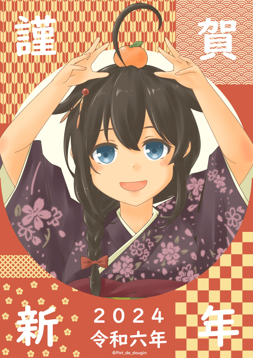 2024 absurdres ahoge arms_up black_hair black_kimono blue_eyes braid floral_print food food_on_head fruit fruit_on_head hair_flaps hair_ornament hair_over_shoulder highres japanese_clothes kantai_collection kimono long_hair mandarin_orange nengajou new_year object_on_head pot-de shigure_(kancolle) shigure_kai_san_(kancolle) single_braid smile upper_body