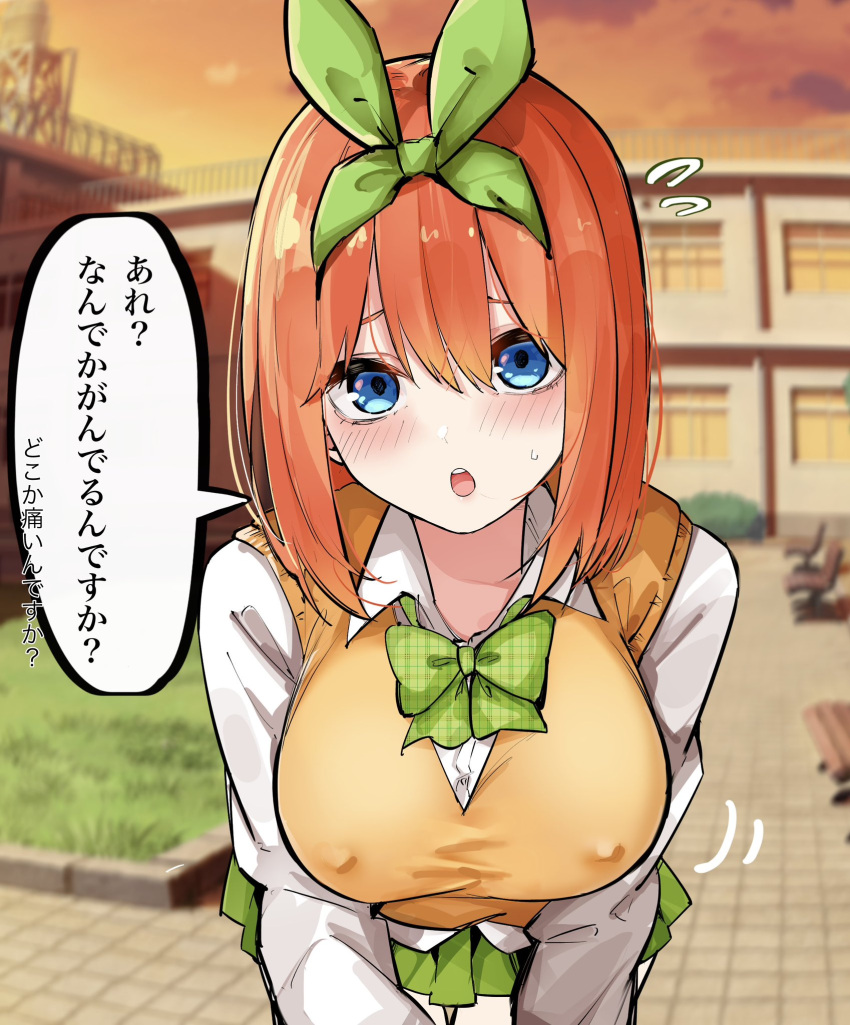 1girl blue_eyes blush breasts cardigan eyebrows_hidden_by_hair go-toubun_no_hanayome hair_ornament highres large_breasts mame1645 nakano_yotsuba nervous_smile quintuplets shirt short_hair shy smile sound_effects speech_bubble straight_hair uesugi_fuutarou upper_body upturned_eyes