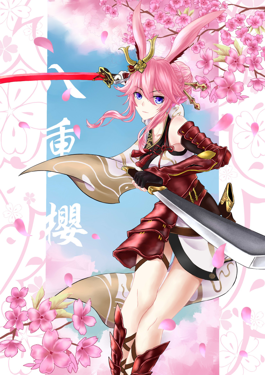 1girl absurdres animal_ears armor blue_sky border character_name cherry_blossoms closed_mouth cloud cloudy_sky dual_wielding fox_ears frozen-sad gauntlets hair_bun hair_ornament highres holding holding_sword holding_weapon honkai_(series) honkai_impact_3rd japanese_armor japanese_clothes katana kimono petals pink_hair purple_eyes reverse_grip short_kimono short_sword single_gauntlet single_hair_bun sky solo sword tantou weapon white_border white_kimono yae_sakura yae_sakura_(flame_sakitama)