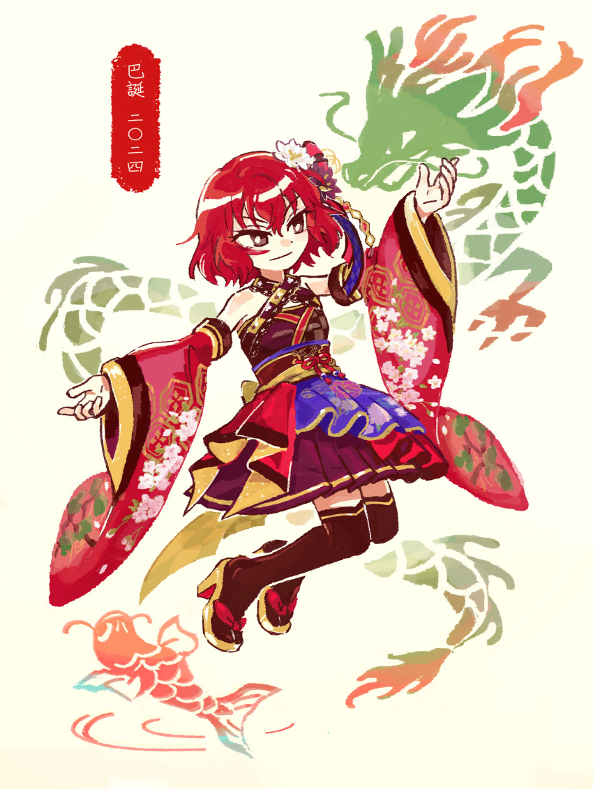 1girl antlers bare_shoulders birthday black_thighhighs brown_eyes carp checkered_clothes child claws commentary creature detached_sleeves dot_nose dragon dress eastern_dragon eyelashes fins fish floral_print floral_print_dress floral_print_kimono floral_print_sleeves flower full_body gradient_scales hair_between_eyes hair_flower hair_ornament hands_up high_heels highres idol idol_clothes idolmaster idolmaster_cinderella_girls japanese_clothes kimono legs_together light_smile looking_at_another looking_to_the_side medium_bangs multicolored_clothes multicolored_dress multicolored_kimono murakami_tomoe obi official_alternate_costume open_mouth purple_flower red_hair red_ribbon red_sleeves ribbon ripples sandals sash scales shiny_skin shoes short_hair sidelocks simple_background solo straight_hair supisupi514 tail tassel tassel_hair_ornament thighhighs translation_request waist_ribbon whiskers white_background white_flower yellow_footwear