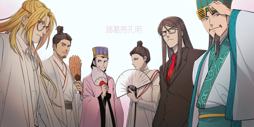 1girl 4boys beard black_hair black_jacket black_shirt blonde_hair brown_hair buttons character_request chi_bi_(red_cliff) chinese_clothes collared_shirt eyewear_lift facial_hair fate/grand_order fate_(series) frown glasses goatee hair_bun halorane hand_fan holding holding_fan jacket japanese_clothes kimono lipstick long_beard long_hair long_sleeves lord_el-melloi_ii makeup medium_sideburns multiple_boys mustache myujikeol_jeogbyeog necktie paripi_koumei pink_kimono purple_hair red_necktie samgugjitog sangokushi shirt smile souten_kouro sunglasses waver_velvet white_background white_shirt wide_sleeves yellow_eyes zhuge_kongming_(paripi_koumei) zhuge_liang