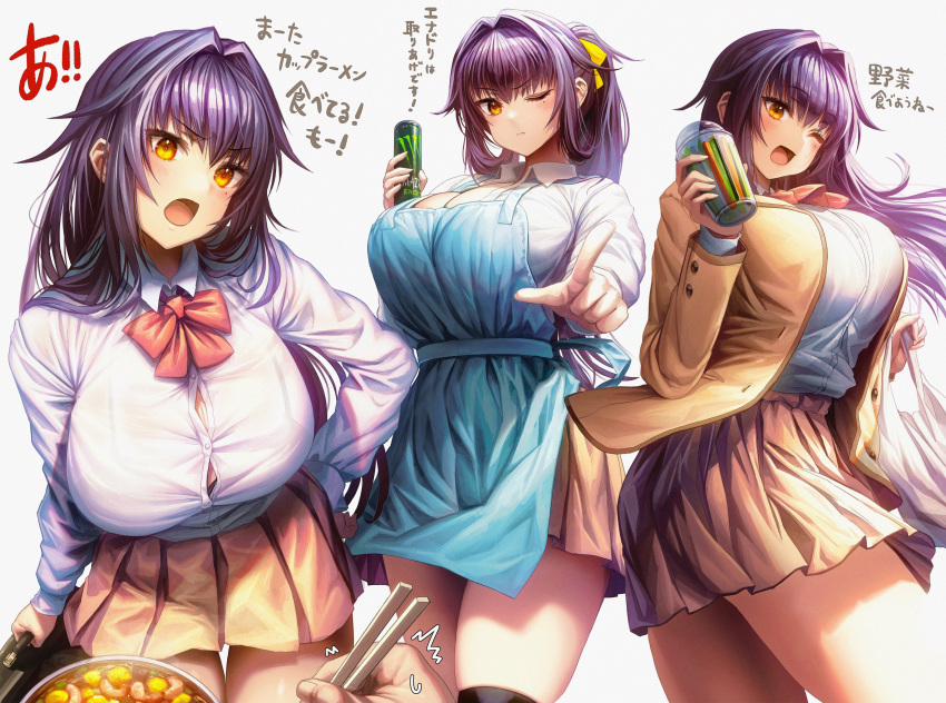 1boy 1girl absurdres apron bag bangs black_legwear blue_apron blush bow breasts briefcase brown_jacket brown_skirt buttons can chopsticks cleavage closed_mouth collared_shirt cup drink energy_drink eyebrows_visible_through_hair food gibagiba hair_between_eyes hair_intakes hair_ribbon highres holding holding_can holding_chopsticks holding_cup holding_drink huge_breasts jacket long_hair long_sleeves looking_at_viewer miniskirt mole mole_under_eye monster_energy multiple_views one_eye_closed open_mouth original pleated_skirt pointing pointing_at_viewer ponytail purple_hair red_bow ribbon shirt simple_background skirt smile thighhighs thighs translation_request white_background white_bag white_shirt yellow_eyes yellow_ribbon