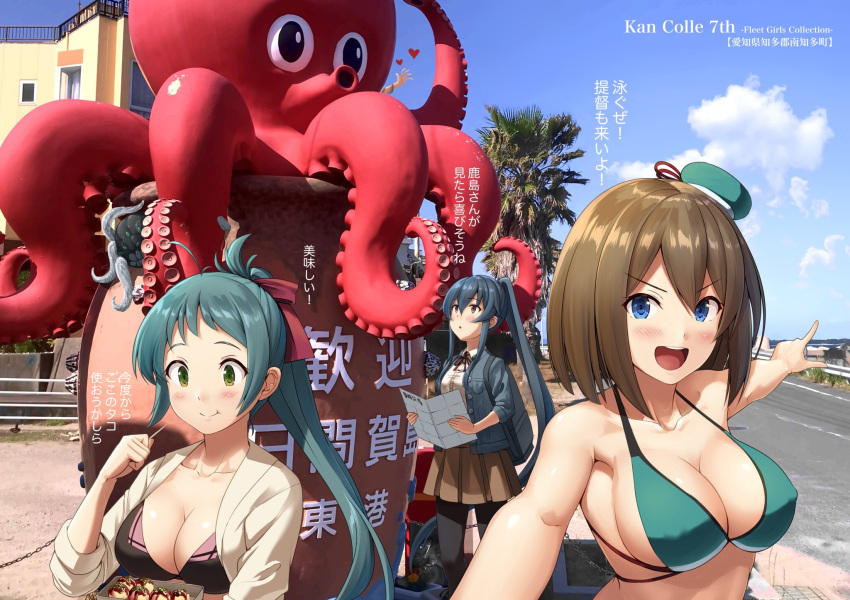 3girls abyssal_ship aqua_bikini aqua_headwear beret bikini black_bikini black_hair black_legwear blue_eyes blue_jacket blush breasts brown_eyes brown_hair brown_skirt chain cleavage closed_mouth collarbone day eating enemy_naval_mine_(kantai_collection) eyebrows_visible_through_hair food green_eyes green_hair hair_between_eyes hat highres ichikawa_feesu irako_(kantai_collection) jacket kantai_collection large_breasts long_hair maya_(kantai_collection) multiple_girls octopus open_mouth pantyhose pleated_skirt short_hair skirt smile swimsuit takoyaki upper_teeth yahagi_(kantai_collection)