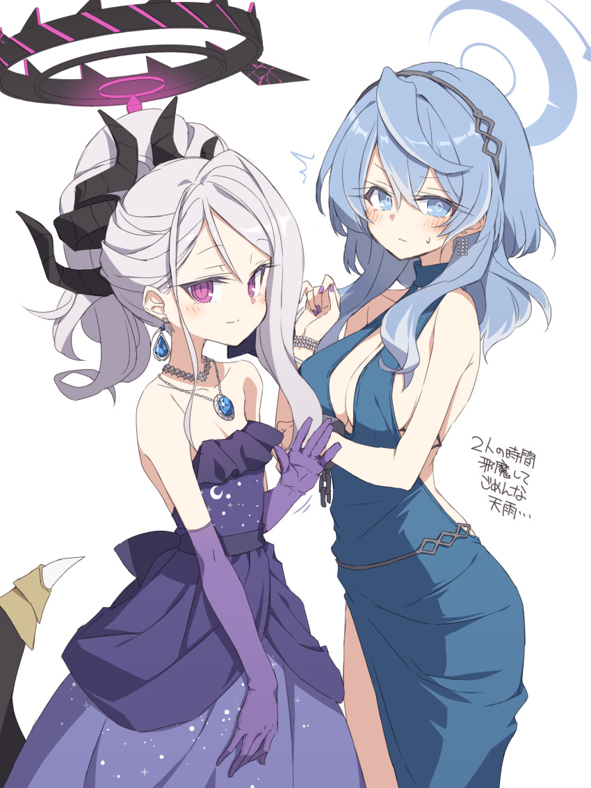 2girls ako_(blue_archive) ako_(dress)_(blue_archive) back_bow bare_shoulders belt blue_archive blue_dress blue_eyes blue_gemstone blue_hair blush bow bracelet breasts chain closed_mouth collarbone crescent crescent_print cuffs dress earrings elbow_gloves fingernails gem gloves grey_hair grey_hairband hair_between_eyes hair_ornament hairband halo hand_up highres hina_(blue_archive) hina_(dress)_(blue_archive) jewelry large_breasts long_fingernails long_hair looking_at_viewer medium_hair multicolored_hair multiple_girls nail_polish necklace official_alternate_costume pearl_bracelet pearl_earrings ponytail purple_belt purple_bow purple_dress purple_eyes purple_gloves purple_nails satou_kibi sidelocks simple_background single_sidelock sleeveless sleeveless_dress small_breasts smile sparkle sparkle_print standing star_(symbol) star_necklace sweatdrop two-tone_hair white_background