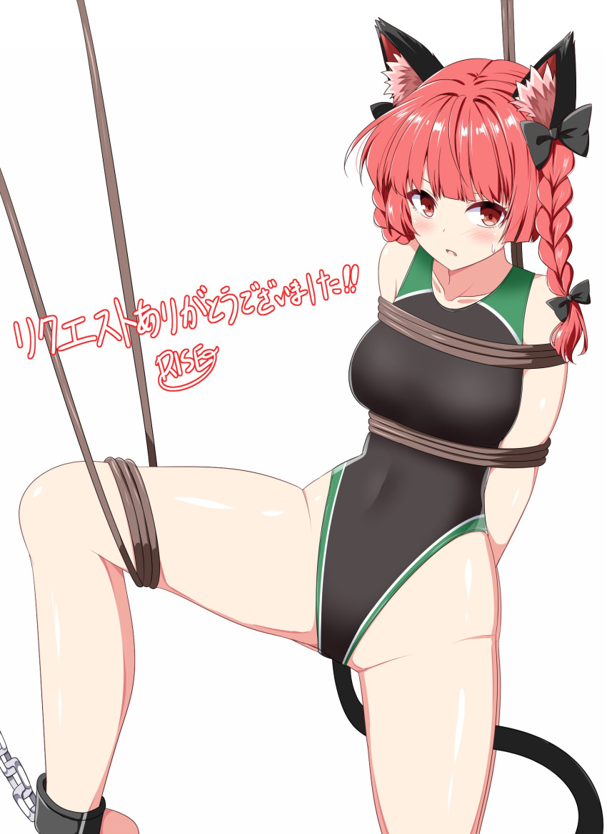 1girl animal_ear_fluff animal_ears bdsm black_bow blush bondage bound bow braid cat_ears cat_girl cat_tail commission hair_bow highres kaenbyou_rin looking_at_viewer one-piece_swimsuit open_mouth red_eyes red_hair rise_(rise19851203) rope simple_background skeb_commission solo swimsuit tail tears thighs touhou twin_braids white_background