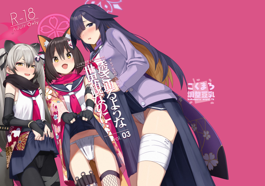 3girls :d animal_ear_fluff animal_ears aumann black_gloves black_hair black_pantyhose black_scarf blue_archive blue_halo blue_sailor_collar blue_skirt bridal_gauntlets brown_hair clothes_lift comiket_103 fingerless_gloves fox_ears fox_girl fox_hair_ornament gloves hair_over_one_eye halo highres izuna_(blue_archive) kunai lifted_by_self long_hair looking_at_viewer michiru_(blue_archive) multiple_girls neckerchief ninja ninjutsu_research_club_(blue_archive) open_mouth pantyhose pink_halo purple_scarf red_halo red_neckerchief red_scarf sailor_collar scarf school_uniform serafuku short_hair skirt skirt_lift smile tsukuyo_(blue_archive) weapon yellow_eyes