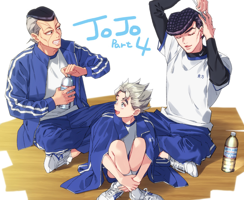 3boys :d arms_up bangs black_eyes black_hair black_shirt blue_eyes blue_jacket blue_pants blue_shorts bottle closed_eyes clothes_writing comb combing commentary_request copyright_name crossed_legs diamond_wa_kudakenai english_text grey_hair grin gym_uniform higashikata_josuke highres hirose_kouichi holding holding_bottle holding_comb indian_style jacket jacket_on_shoulders jojo_no_kimyou_na_bouken k_(gear_labo) leg_hug long_sleeves looking_at_another male_focus multicolored_hair multiple_boys nijimura_okuyasu number open_clothes open_jacket open_mouth pants pompadour shirt shoes short_hair short_over_long_sleeves short_sleeves shorts sitting smile sneakers socks spiked_hair teeth thick_eyebrows track_jacket track_pants track_uniform two-tone_hair water_bottle white_background white_footwear white_legwear white_shirt wooden_floor