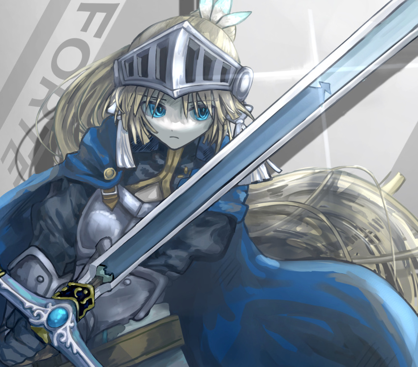 1girl armor armored_gloves blonde_hair blue_eyes breastplate cape closed_mouth forte_(rune_factory) gloves helmet highres holding holding_sword holding_weapon knight long_hair ponytail rune_factory solo sword visor_(armor) weapon yuutsu_(umrs8555)