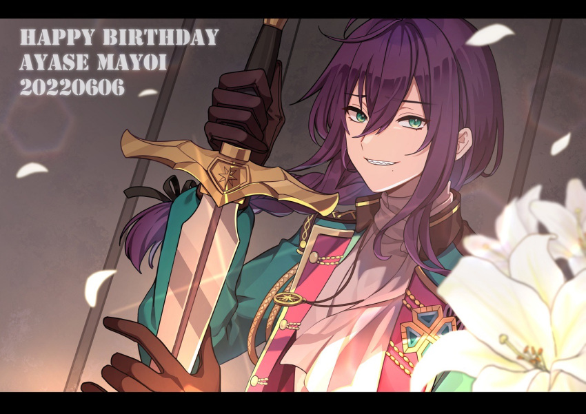 1boy 2022 ayase_mayoi black_ribbon braid brown_gloves character_name dated ensemble_stars! flower gloves green_eyes green_jacket hair_ribbon happy_birthday holding holding_sword holding_weapon jacket long_hair male_focus mole mole_under_mouth multicolored_clothes multicolored_jacket purple_hair red_jacket ribbon shirt solo sword tsutsumi6120 weapon white_flower white_shirt