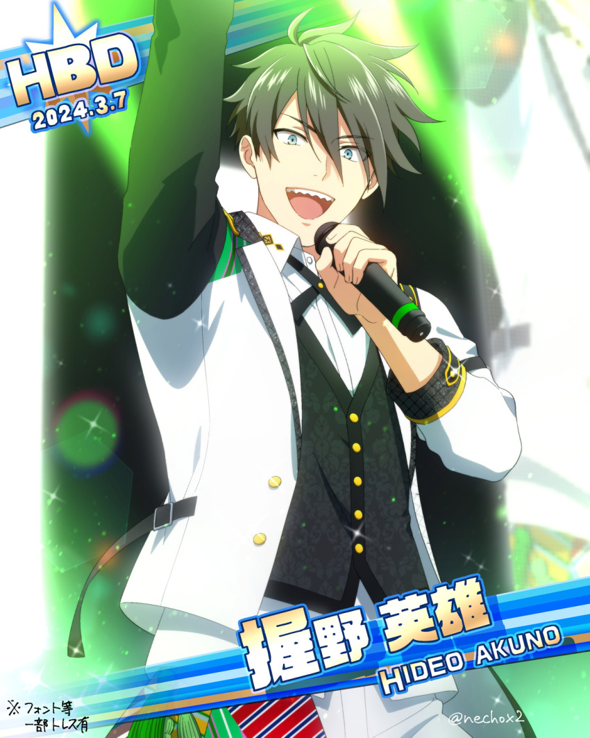 1boy ahoge akuno_hideo alternate_costume arm_up artist_name asymmetrical_clothes belt birthday black_belt black_vest blue_eyes buttons card_(medium) character_name collared_jacket collared_shirt commentary concert cowboy_shot cross_tie dated english_text fingernails grey_hair happy_birthday highres holding holding_microphone idol idol_clothes idolmaster idolmaster_side-m indoors jacket lens_flare long_bangs long_sleeves looking_at_viewer microphone music open_clothes open_jacket open_mouth pants sharp_teeth shirt short_hair signature singing sleeve_cuffs smile sokka_(kbs) solo sparkle stage stage_lights standing straight-on straight_hair teeth tongue twitter_username upper_teeth_only vest white_pants yellow_trim