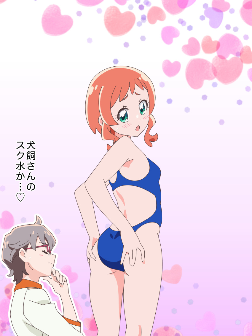 1boy 1girl absurdres ass ass_grab back_cutout blue_one-piece_swimsuit blush closed_eyes clothing_cutout commentary competition_swimsuit frown glasses grabbing_own_ass green_eyes grey_hair hand_on_own_chin heart highleg highres inukai_iroha looking_at_viewer looking_back medium_hair one-piece_swimsuit open_mouth precure ranja2000 red_hair shirt short_hair standing swimsuit white_shirt wonderful_precure!
