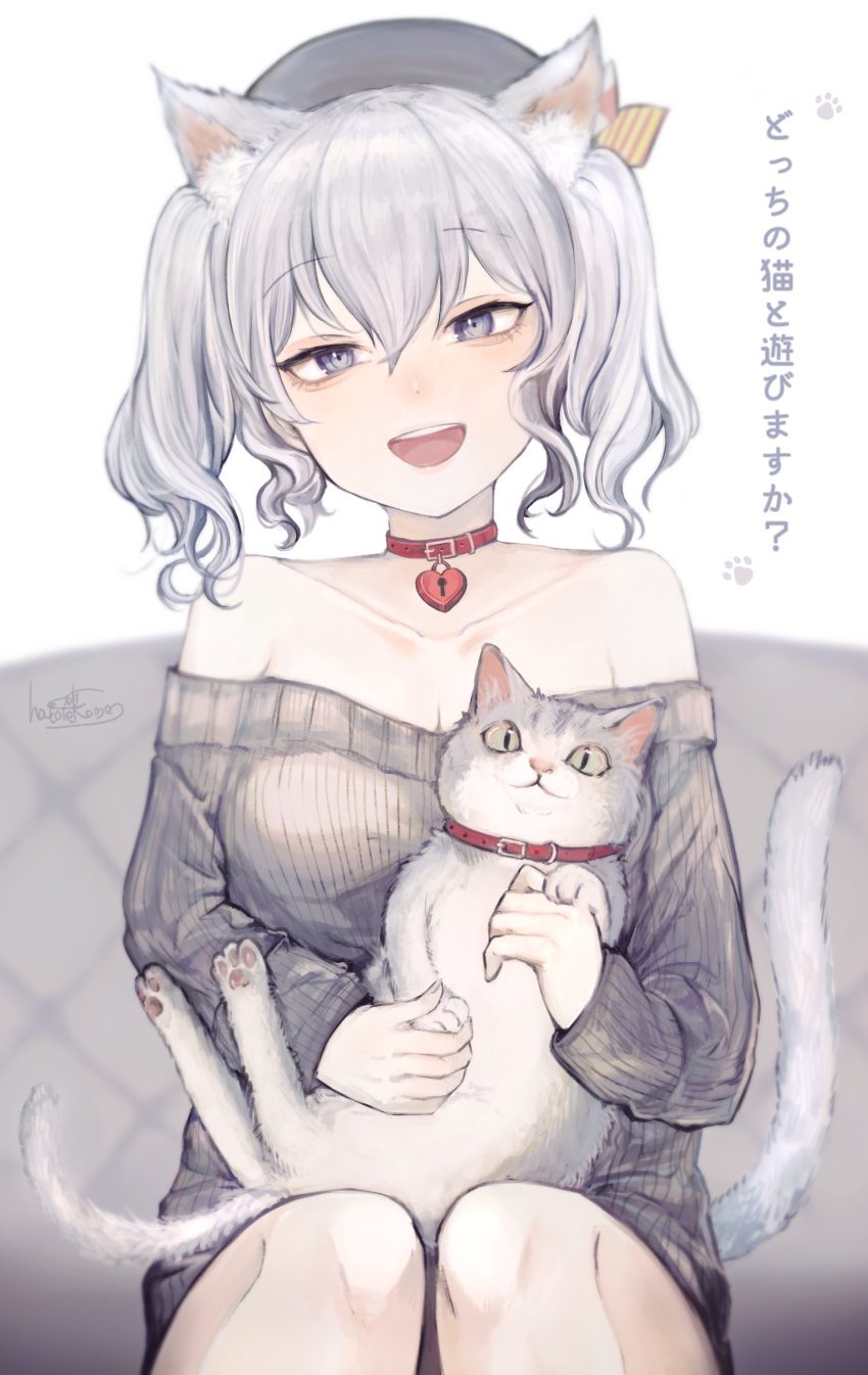 1girl absurdres alternate_costume animal_ear_fluff animal_ears bare_shoulders black_headwear breasts cat cat_ears cat_girl cat_tail cleavage collar couch grey_eyes grey_hair grey_sweater hat hatoneko heart_lock_(kantai_collection) highres kantai_collection kashima_(kancolle) long_sleeves looking_at_viewer off-shoulder_sweater off_shoulder open_mouth paw_print red_collar ribbed_sweater sidelocks signature simple_background sitting solo sweater tail teeth translation_request twintails upper_teeth_only white_background