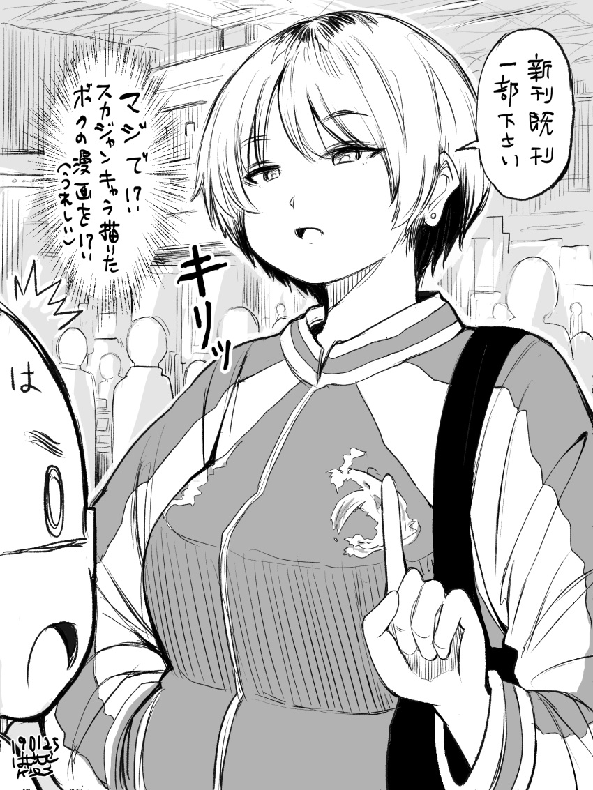 1girl bag dated earrings greyscale hadashi_no_kenji hand_in_pocket handbag highres index_finger_raised jacket jewelry monochrome original people short_hair speech_bubble stud_earrings talking upper_body