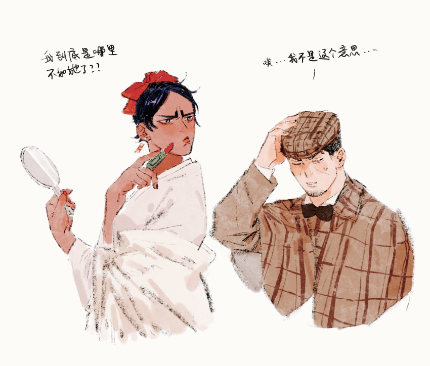 1boy 1girl arm_up black_eyes black_hair bow bowtie bright_pupils brown_bow brown_bowtie brown_headwear brown_jacket chengongzi123 closed_eyes closed_mouth cropped_torso earrings facial_hair genderswap genderswap_(mtf) goatee_stubble golden_kamuy hair_bow hand_on_headwear hands_up highres holding holding_mirror jacket japanese_clothes jewelry kimono koito_otonoshin long_sleeves looking_at_another looking_back mirror orange_lips parted_lips plaid_headwear red_bow short_hair simple_background stubble translation_request tsukishima_hajime very_short_hair white_background white_kimono wide_sleeves