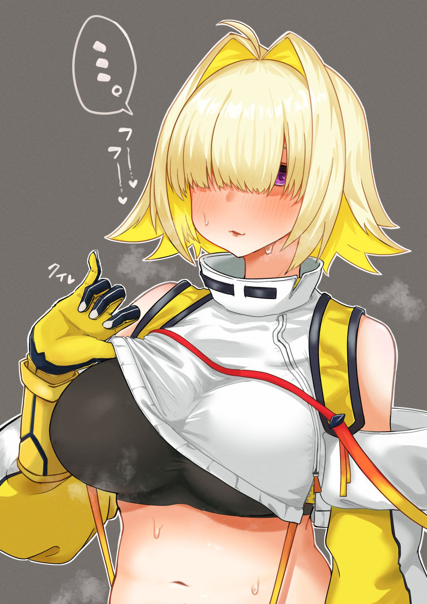 ... 1girl absurdres ahoge bare_shoulders blonde_hair blush breasts commentary_request elegg_(nikke) gloves goddess_of_victory:_nikke grey_background hair_intakes hair_over_eyes heart highres large_breasts lifted_by_self long_bangs long_sleeves looking_at_viewer medium_hair multicolored_hair navel parted_lips partially_unzipped purple_eyes simple_background solo speech_bubble spoken_ellipsis suspenders sweat tamio_(tamitamitamio07) two-tone_hair upper_body yellow_gloves zipper zipper_pull_tab