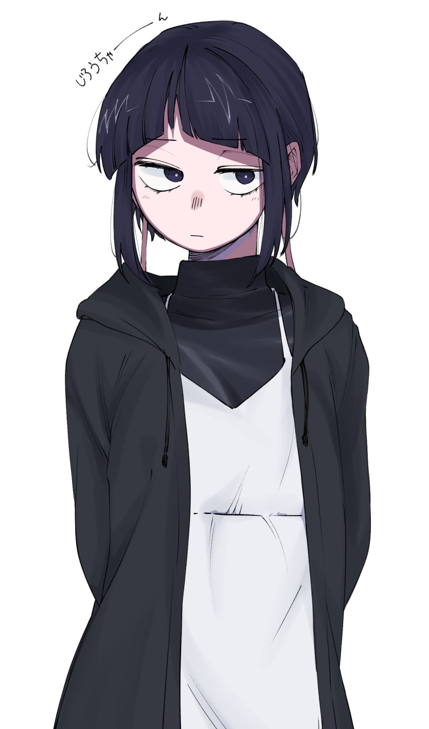 1girl arms_behind_back black_eyes black_hair black_jacket black_sweater boku_no_hero_academia character_name closed_mouth drawstring dress highres jacket jirou_kyouka long_earlobes looking_at_viewer short_hair simple_background solo sweater tongu_11 turtleneck turtleneck_sweater white_background white_dress