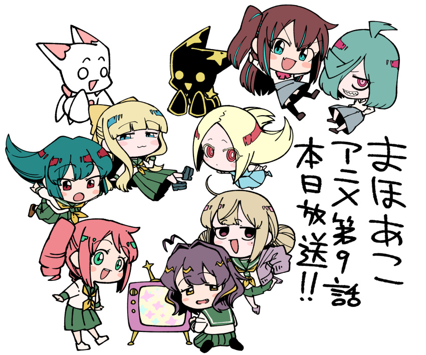 2others 6+girls :3 ahoge akoya_matama anemo_nemo araga_kiwi blonde_hair blue_dress blue_eyes blue_hair blush_stickers brown_hair chibi child closed_mouth double_bun dress drill_hair eyebrows_hidden_by_hair falling fang green_eyes green_skirt grey_skirt grin hair_bun hair_over_one_eye hanabishi_haruka highres hiiragi_utena long_bangs long_hair looking_at_viewer lying mahou_shoujo_ni_akogarete minakami_sayo morino_korisu multiple_girls multiple_others on_back ononaka_akihiro open_mouth outstretched_arms pink_eyes pink_hair pleated_skirt red_eyes school_uniform seiza serafuku sharp_teeth shirt short_hair short_twintails sitting skirt smile spread_arms standing standing_on_one_leg teeth television tenkawa_kaoruko twin_drills twintails vatz venalita white_shirt yellow_eyes