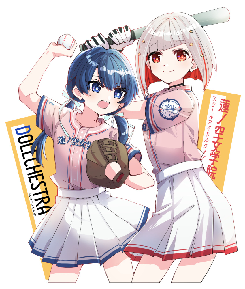 2girls baseball baseball_bat baseball_jersey baseball_mitt blue_eyes blue_hair blue_ribbon collarbone colored_inner_hair cropped_legs dollchestra gloves hair_ornament hair_ribbon highres holding holding_baseball_bat kanduki_kamibukuro link!_like!_love_live! logo long_hair looking_at_viewer love_live! low_twintails metal_baseball_bat mole mole_on_neck multicolored_hair multiple_girls murano_sayaka o-ring open_mouth parted_bangs pink_shirt pitching pleated_skirt red_eyes red_hair ribbon shirt short_hair short_sleeves skirt smile star_(symbol) star_hair_ornament streaked_hair twintails upper_body white_gloves white_hair white_skirt yugiri_tsuzuri