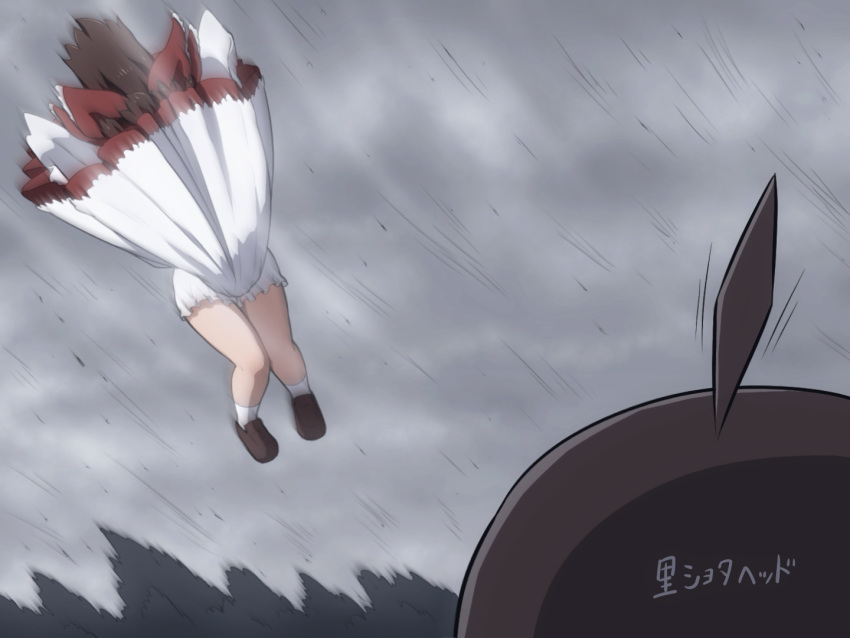 1boy 1girl ahoge bloomers bow brown_footwear brown_hair commentary_request flying full_body grey_sky hair_bow hakurei_reimu long_hair motion_blur outdoors overcast red_bow shirosato skirt sky touhou white_bloomers white_skirt wind wind_lift