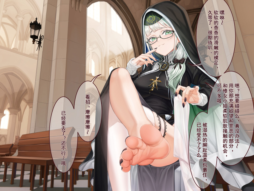 1girl absurdres barefoot black_bow black_dress black_nails bow breasts chinese_commentary chinese_text church clothing_cutout commentary_request convenient_leg crossed_legs dress eyelashes feet finger_to_mouth foot_focus foot_out_of_frame foot_up glasses green_eyes grey_hair habit hair_bow hair_over_shoulder highres holding holding_clothes impossible_clothes impossible_dress indie_virtual_youtuber indoors jewelry lace_trim large_breasts legs long_hair long_sleeves looking_at_viewer nail_polish necklace nun on_chair parasister_(vtuber) ponytail presenting_foot saliva see-through see-through_legwear side_cutout single_thighhigh sitting soles solo speech_bubble spread_toes thighhighs toenail_polish toenails toes translation_request variant_set virtual_youtuber white_thighhighs xo_(xo17800108)